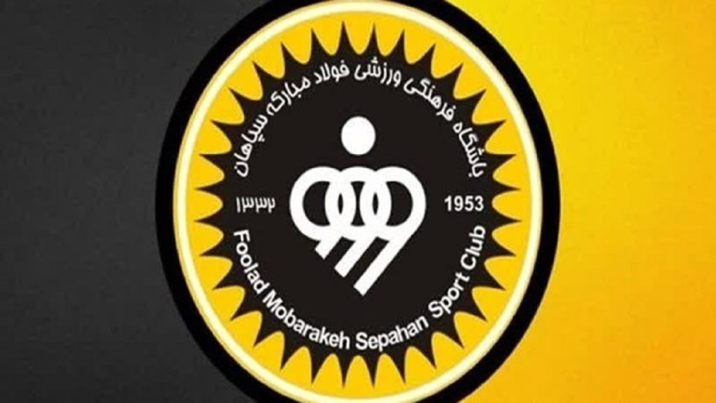 شکایت باشگاه سپاهان از پرسپولیس