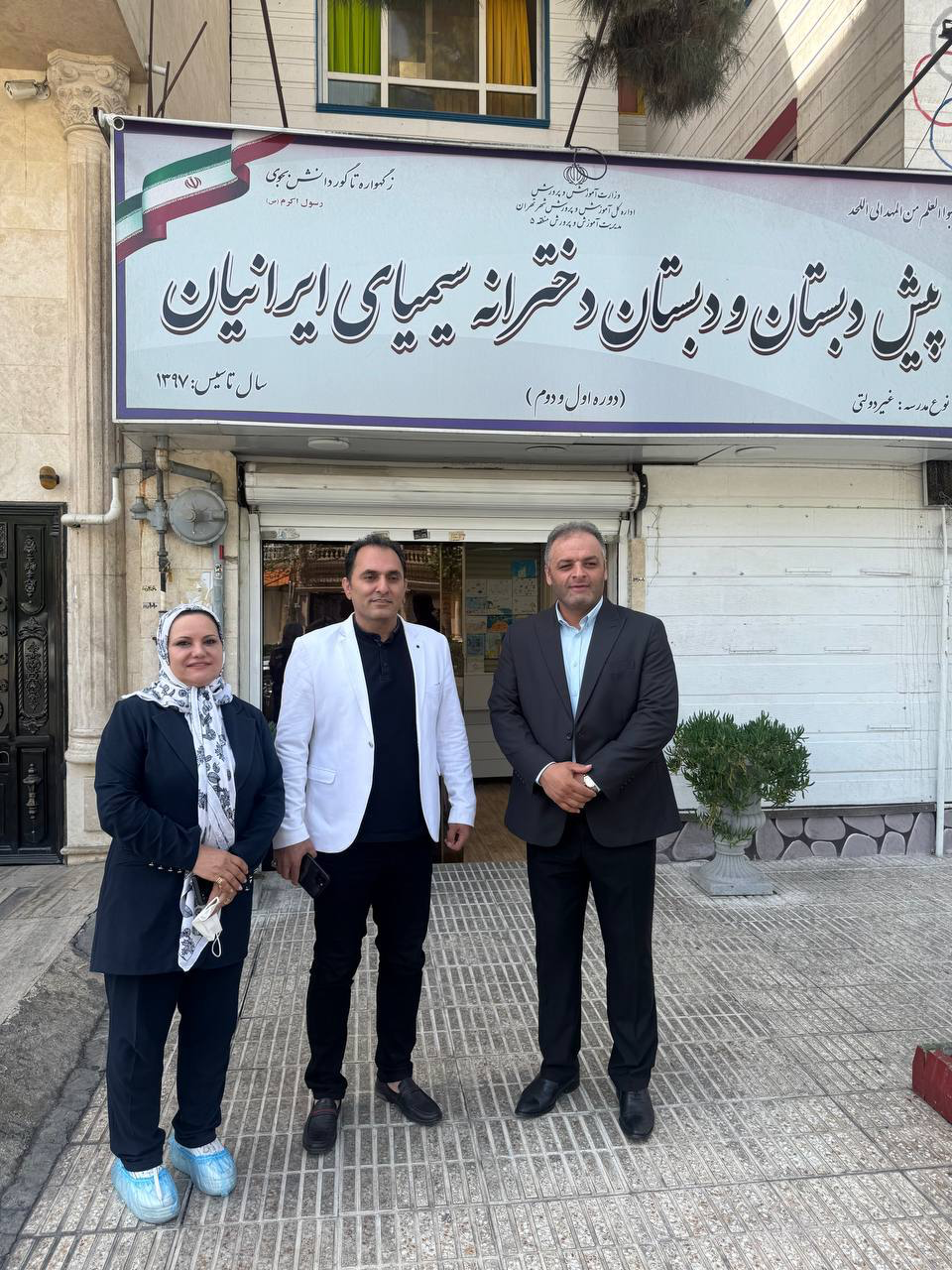 عکس| تقدیر اسطوره‌های وزنه‌برداری از معلمان