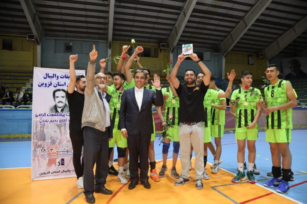 مستندی کوتاه از فینال مسابقات والیبال جوانان باشگاههای استان قزوین یادواره پیشکسوت زنده یاد رحیم بابایی