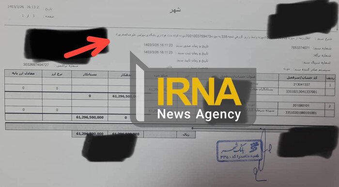 سند تسویه مطالبات سنگربان ملی‌پوش؛ فسخ بیرانوند با پرسپولیس غیرقانونی‌ است + عکس