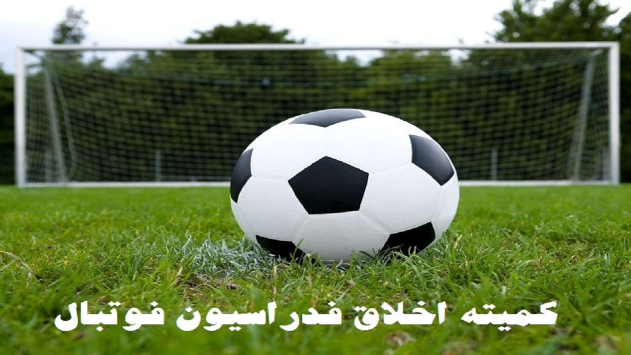 کمیته اخلاق مدیران سابق ۲ باشگاه را احضار کرد