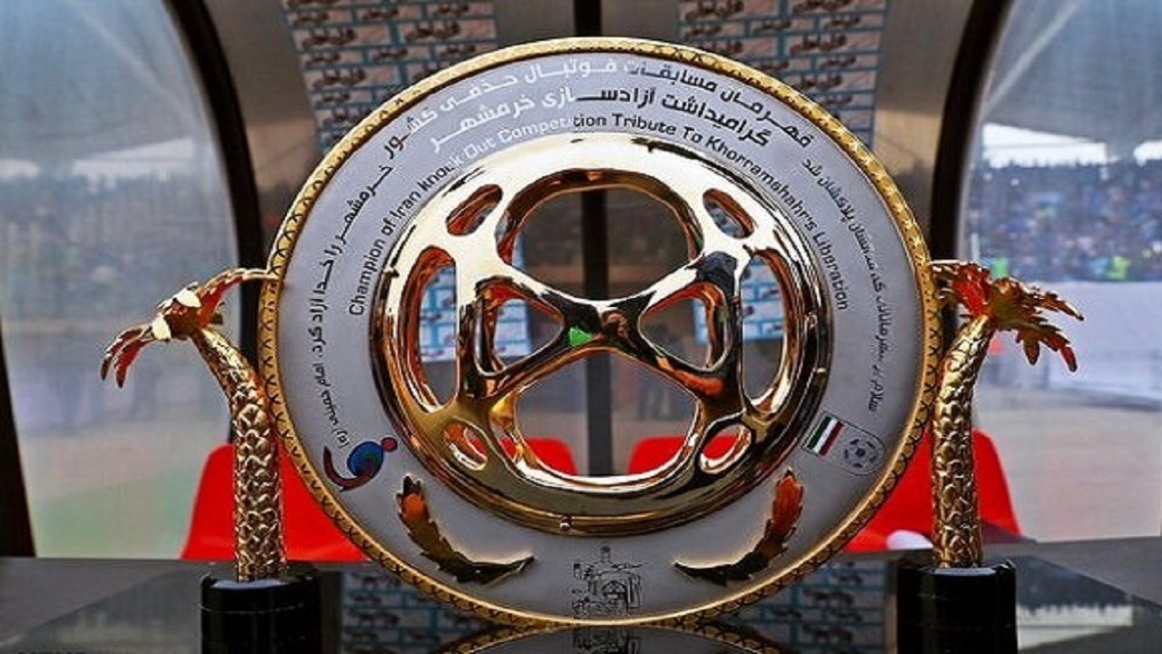 برنامه نیمه نهایی جام حذفی اعلام شد