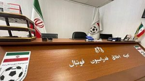 بیانیه کمیته اخلاق فدراسیون فوتبال درباره قوانین و مقررات