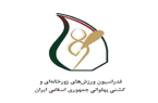 تغییر نام فدراسیون ورزشهای زورخانهای به ورزش باستانی و کشتی پهلوانی تغییر نام فدراسیون ورزشهای زورخانهای به ورزش باستانی و کشتی پهلوانی