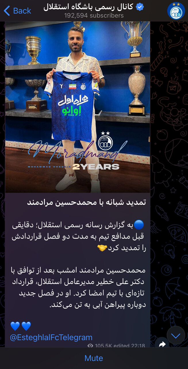 عکس‌ | مورد عجیب در امضای قرارداد با یک استقلالی/گاف خطیر یا تعمد؟