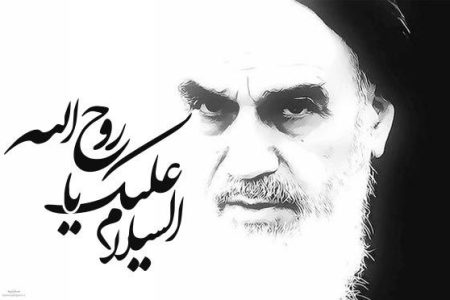 پیام تسلیت فدراسیون بسکتبال به مناسبت رحلت امام خمینی (ره) و قیام خونین ۱۵ خرداد
