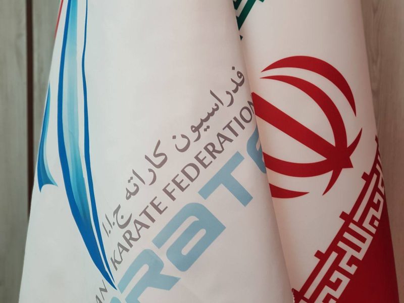 حاجی نجف سرپرست هیات کاراته خوزستان شد