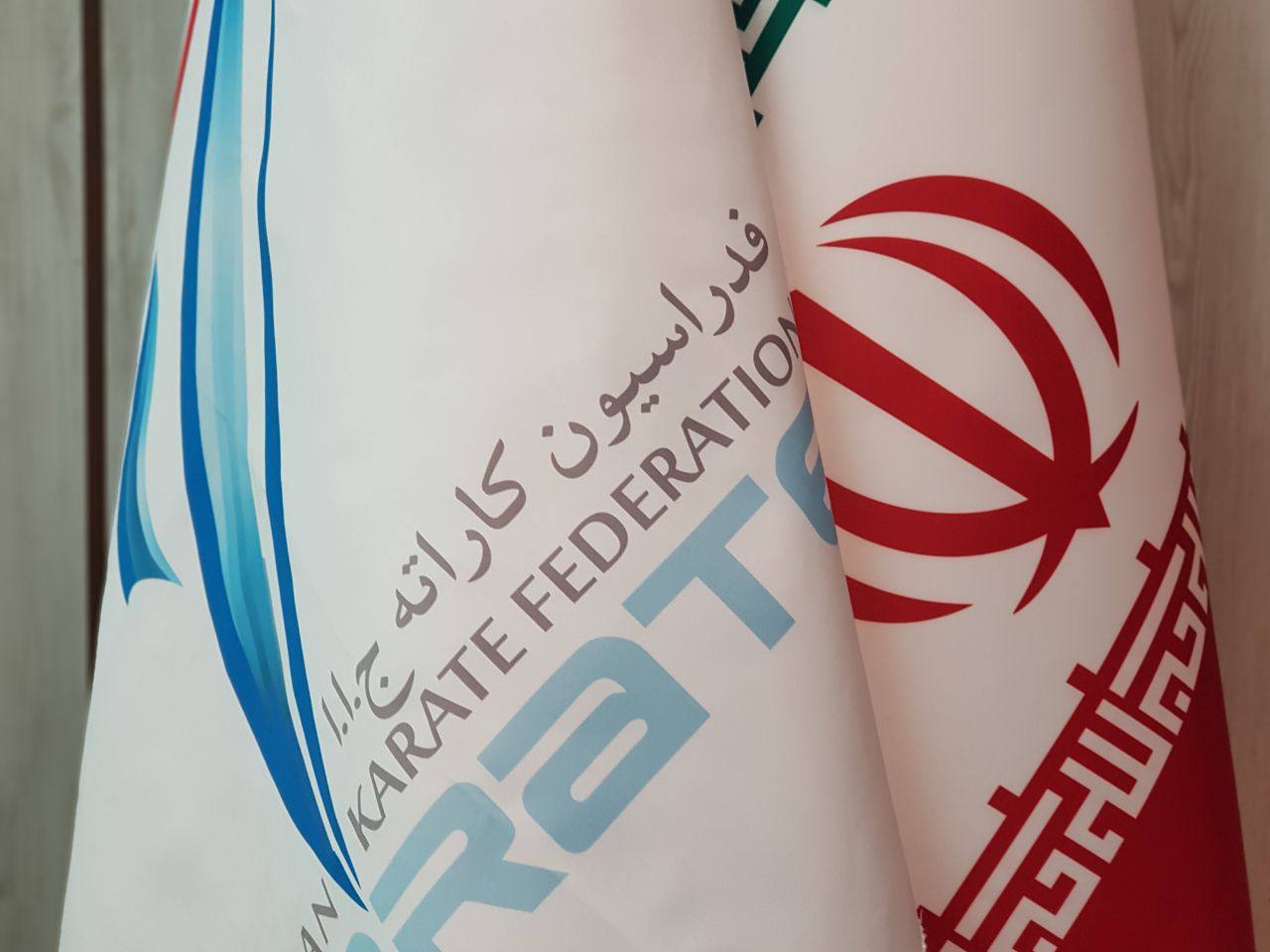 حاجی نجف سرپرست هیات کاراته خوزستان شد