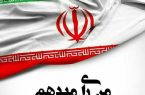 دعوت  از جامعه ورزش  تکواندو برای  مشارکت در انتخابات