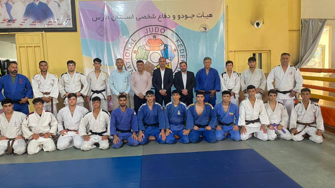 پایان اردوی تیم ملی نوجوانان جودو در استان فارس