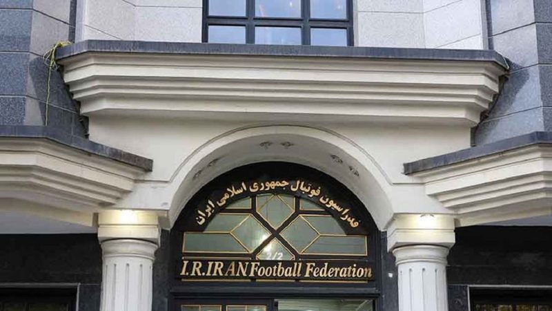 مدیران و سرمربی سابق مس رفسنجان به کمیته اخلاق فراخوانده شدند