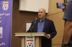 تاج: هدفمان تجهیز زیرساخت‌ها برای ورزشگاه‌ها است