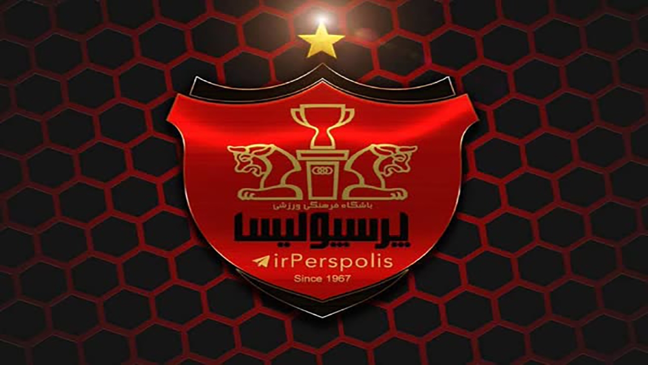 بیانیه نقل و انتقالاتی پرسپولیس پس از حواشی اخیر