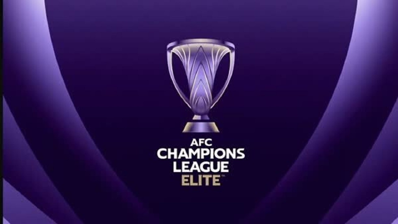 پاداش نجومی AFC برای قهرمان لیگ نخبگان