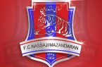 نساجی مازندران به فروش گذاشته شد