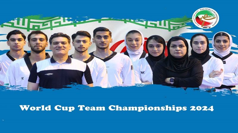 تیم ملی تکواندو عازم کره جنوبی میشود