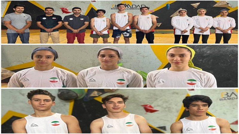 برگزاری اردوی تیمهای ملی سنگنوردی نوجوانان و جوانان جهت اعزام به مسابقات قهرمانی جهان