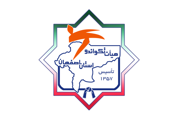 رئیس هیات تکواندو اصفهان انتخاب می شود