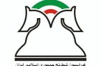 تاریخ و کاندیدای مجمع انتخابات فدراسیون شطرنج مشخص شد