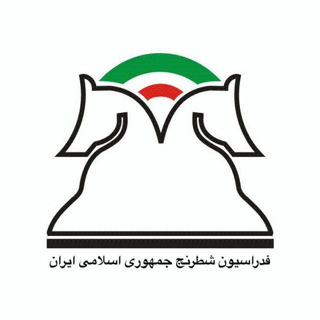 تاریخ و کاندیدای مجمع انتخابات فدراسیون شطرنج مشخص شد