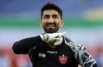 بیرانوند: فسخ قراردادم با پرسپولیس قانونی است