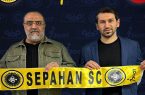 بعیدی مدیر تیم فوتبال سپاهان شد
