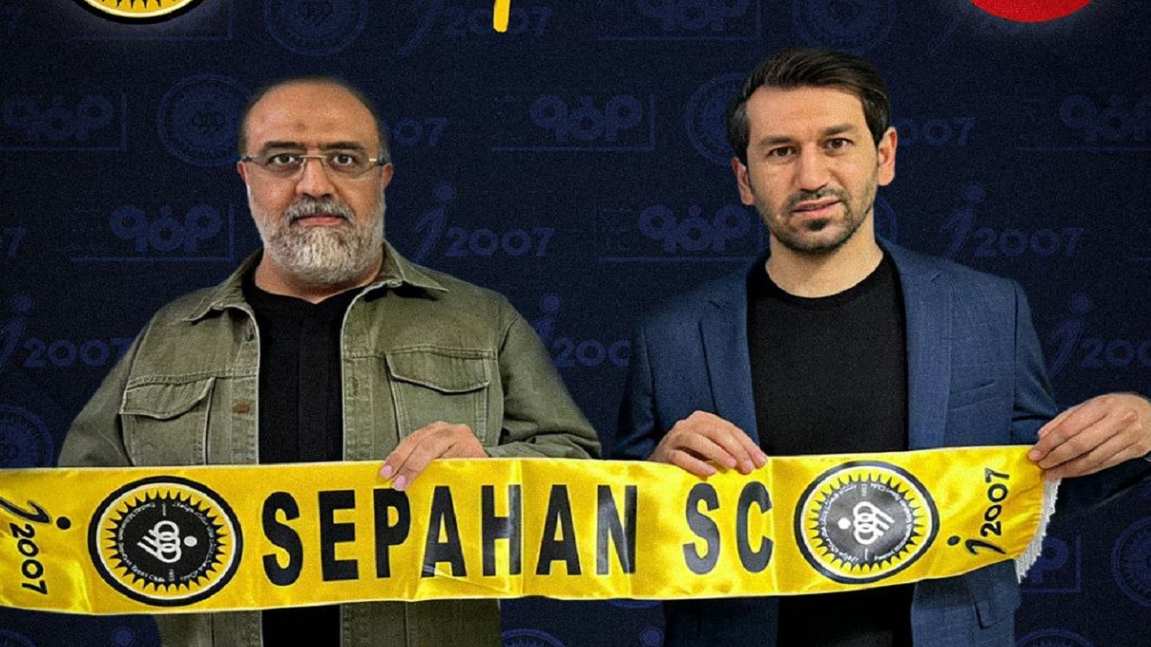 بعیدی مدیر تیم فوتبال سپاهان شد