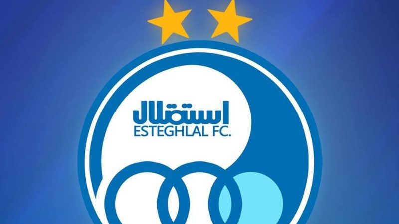اطلاعیه باشگاه استقلال در خصوص بازیکنان تمدیدی