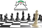 اعلام اسامی نامزد‌ها و زمان برگزاری مجمع انتخاباتی فدراسیون شطرنج