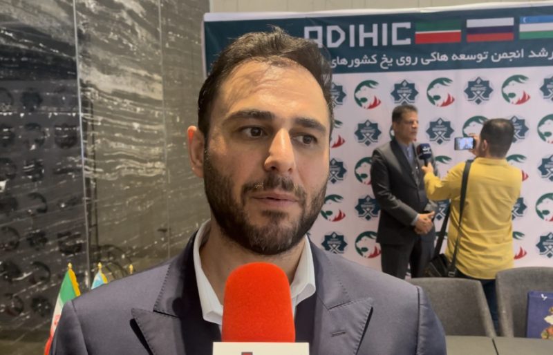 گفتگو با کاوه صدقی، رییس جوان و فعال انجمن هاکی روی یخ ایران(بخش اول)