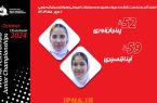 اعلام برنامه نمایندگان ایران در روز نخست تکواندو نوجوانان جهان