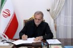 رئیس‌جمهور قهرمانی کاراته‌کا‌های دختر و پسر ایران را تبریک گفت