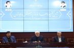 برگزاری جلسه آیین تکریم و معارفه وزیر ورزش و جوانان با حضور معاون اول رئیس‌جمهور