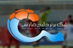 طالبی: مسابقات لیگ بدون حواشی جذاب خواهد بود