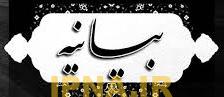 بیانیه رئیس فدراسیون جودو در محکومیت حمله گسترده اسرائیل به جنوب لبنان