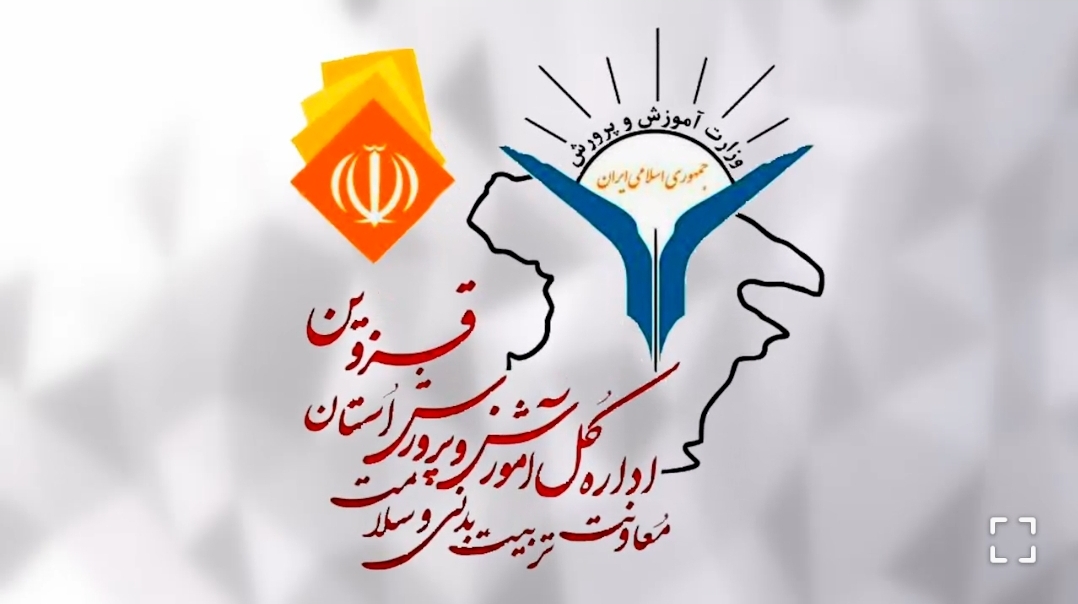 🎥 مستندی کوتاه از ارسال وسایل ورزشی به مناطق ۱۴ گانه استان قزوین