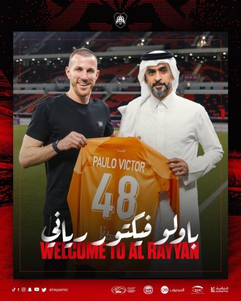 خرید جدید رقیب استقلال و پرسپولیس از برزیل