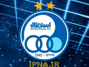 استقلال شبانه بیانیه داد