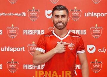 عکس| از پرسپولیس جدا نمی‌شوم!