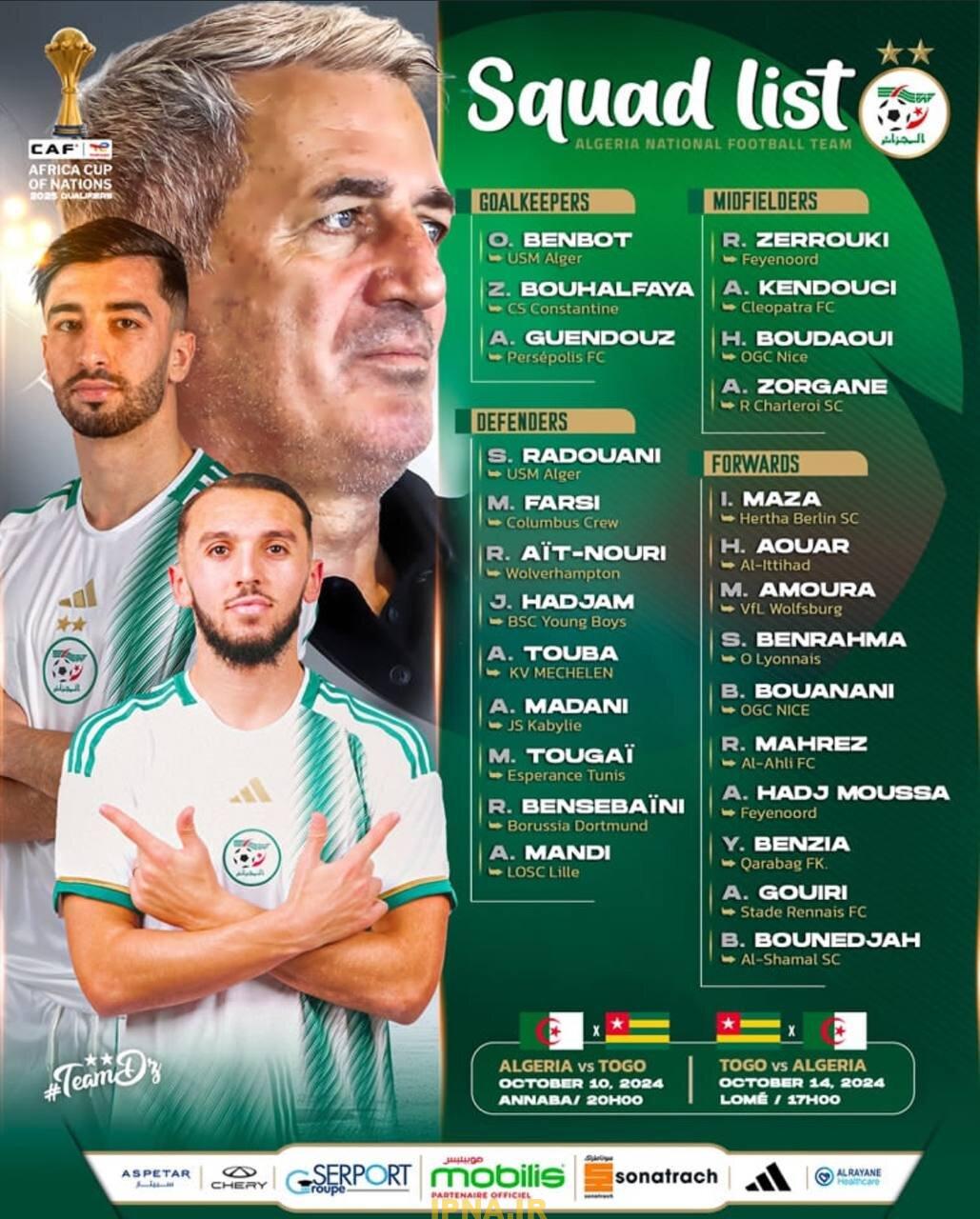 عکس | 2 ستاره خارجی استقلال و پرسپولیس ملی‌پوش شدند