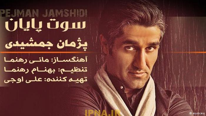 از مستطیل سبز تا استیج میلاد!