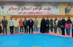 برگزاری جلسه هم اندیشی و هماهنگی هیئت تکواندو استان لرستان