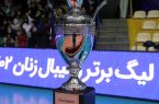 قرعه‌کشی لیگ برتر؛  والیبال در انتظار هفته‌ای طوفانی