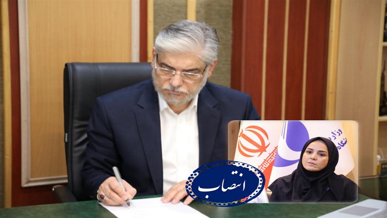 سرپرست پژوهشگاه تربیت بدنی و علوم ورزشی منصوب شد