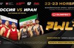 جدال غول‌های کشتی آزاد ایران و روسیه در لیگی برای احیا شدن