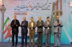 تجلیل از مدال‌آوران پارالمپیک ۲۰۲۴ پاریس