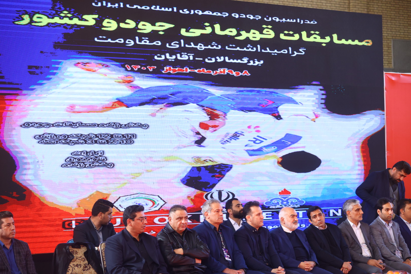 حضور استاندار خوزستان در سالن مسابقات قهرمانی کشور