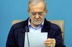 درخواست رئیس‌جمهور از فدراسیون های ورزشی