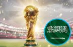 رکوردشکنی عربستان با کسب بیشترین امتیاز میزبانی جام جهانی ۲۰۳۴