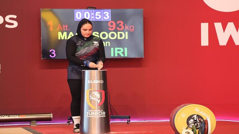 نایبقهرمانی دختر وزنهبردار ایران در دسته ۸۷ کیلوگرم